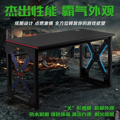 7rce 聖龍電競桌家用遊戲電腦台式桌定製網吧桌椅電競桌椅套裝一體座艙