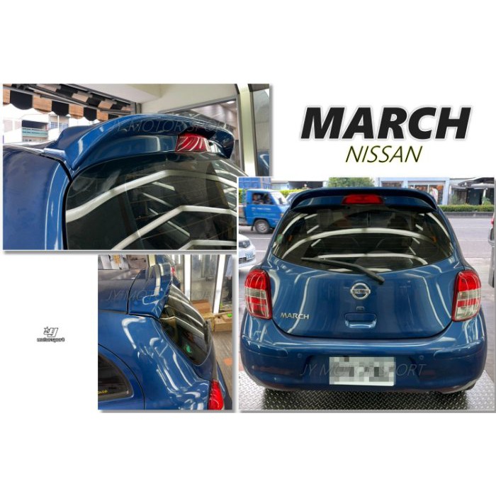 JY MOTOR 車身套件~NISSAN MARCH 12 13 14 15 16 17 18 年 原廠型 尾翼 含烤漆