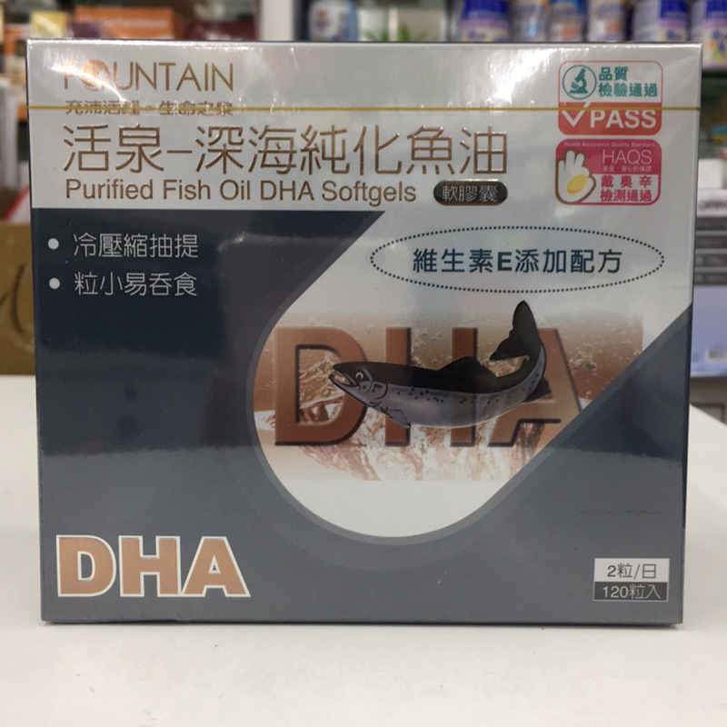 永信 活泉-深海純化魚油DHA