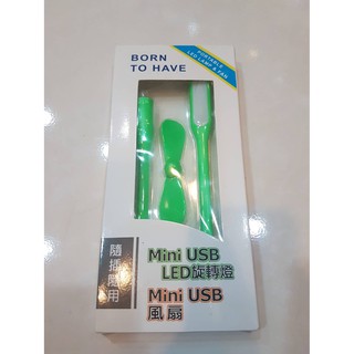 ❤️筑筑生活館❤️Mini USB LED旋轉燈+風扇(綠色)