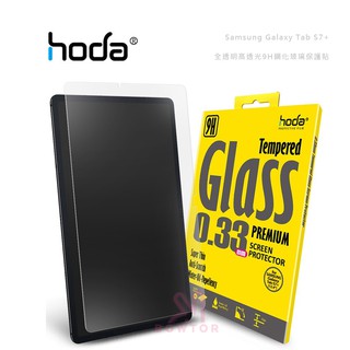 包你個頭【HODA】 三星 Tab S7/S8/S7+/S7FE/S8+/S8Ultra玻璃保護貼 鏡面 霧面 9H