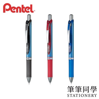 〚筆筆同學〛飛龍PENTEL按壓式極速鋼珠筆 BLN75 0.5 ENERGEL 鋼珠筆 筆芯 LRN5 日本 黑 紅藍