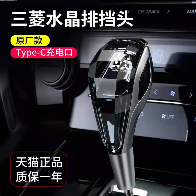 2022最新汽車水晶LED排擋頭 改裝七彩發光彎幻 觸感應 通用充電擋頭 豐田 賓士 現代排檔頭