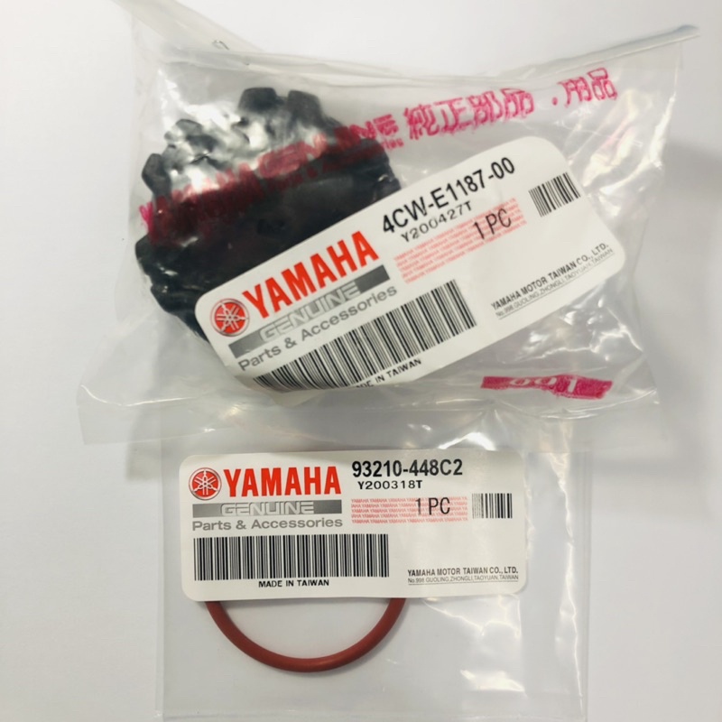 YAMAHA 原廠 4CW-E1187-00 機油箱蓋+護油圈 機油蓋  車玩 新風光 風光 迅光 VINO125