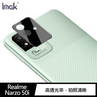 Imak Realme Narzo 50i 鏡頭玻璃貼 (一體式曜黑版)