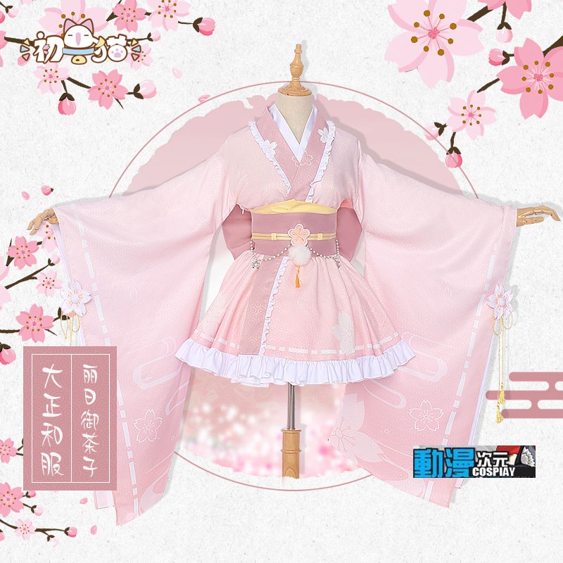 動漫次元 新款我的英雄學院cos服裝女小英雄麗日禦茶子和服和風動漫cosplay套裝cos假髮假毛cosic 95 蝦皮購物