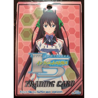 單張卡套 Infinite Stratos Is 篠之之箒西西莉亞凰鈴音夏綠蒂蘿拉更識楯無更識簪 蝦皮購物