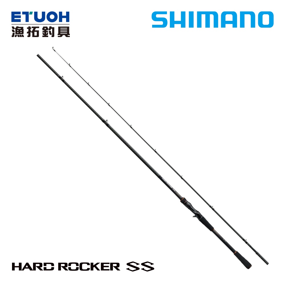 SHIMANO HARD ROCKER SS [漁拓釣具] [重型根魚竿]