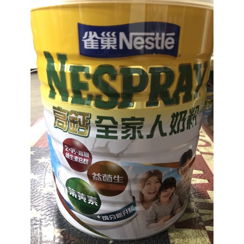 雀巢Nestle高鈣奶粉