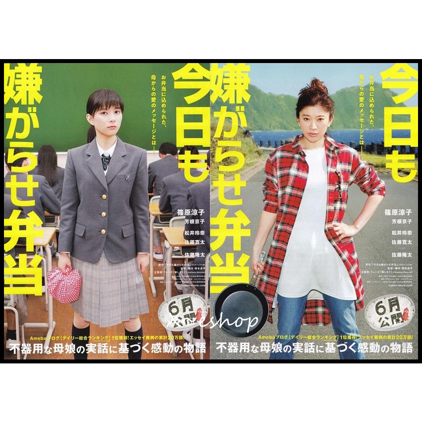 篠原涼子 優惠推薦 21年10月 蝦皮購物台灣