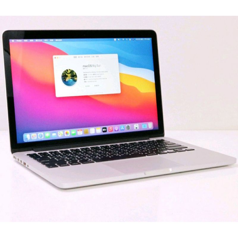 2015年初 蘋果發光 MacBook Pro Retina 13吋 i5 2.7G 8G 256G SSD 二手筆電