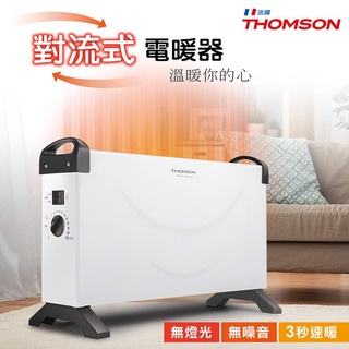 電暖器 ▍1500W 暖氣機 對流式電暖器 方形盒子對流式電暖器 TM-SAW24F 【THOMSON 】