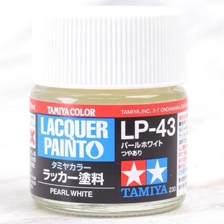 TAMIYA 田宮 模型 耗材 硝基漆 LP-43 亮光 珍珠白 10ml 東海模型
