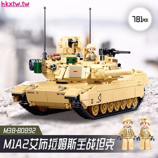 清倉熱銷#限時特賣中小魯班m1a2艾布拉姆斯主戰坦克相容樂高積木兒童玩具生日禮物男孩