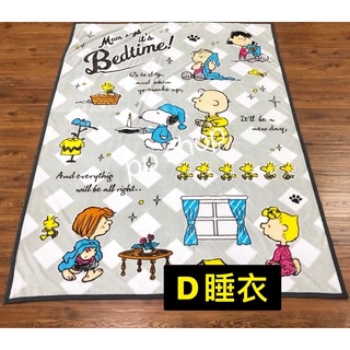 年終特價（新品現貨🔥多款 史努比snoopy聖誕節冬季滑雪 大尺寸毛毯 法蘭絨珊瑚絨毛毯 空調毯冷氣毯沙發毯辦