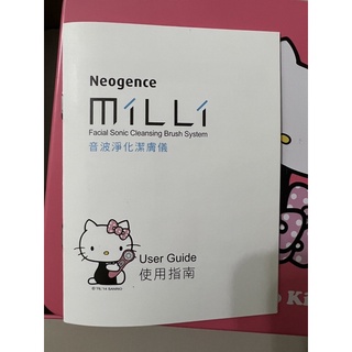 二手八成新hellokitty 霓淨思Neogence音波淨化潔膚儀