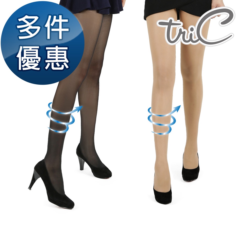 Tric 台灣製 100Den無暇美肌360全方位修飾曲線空氣感透膚襪 一雙 多件優惠中
