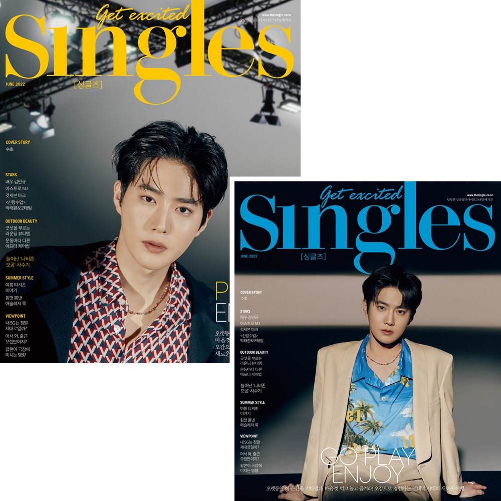 KPM-現貨 Singles (KOREA) 6月號 2022 雙封面 EXO SUHO 韓國代購 Korea Popular Mall - 韓國雜誌周邊專賣店