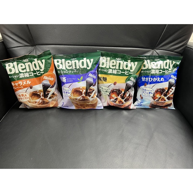 日本進口 AGF Blendy Cafe Latory 濃縮咖啡球 咖啡球 agf(微 糖)(無糖)(紅茶)(焦糖）