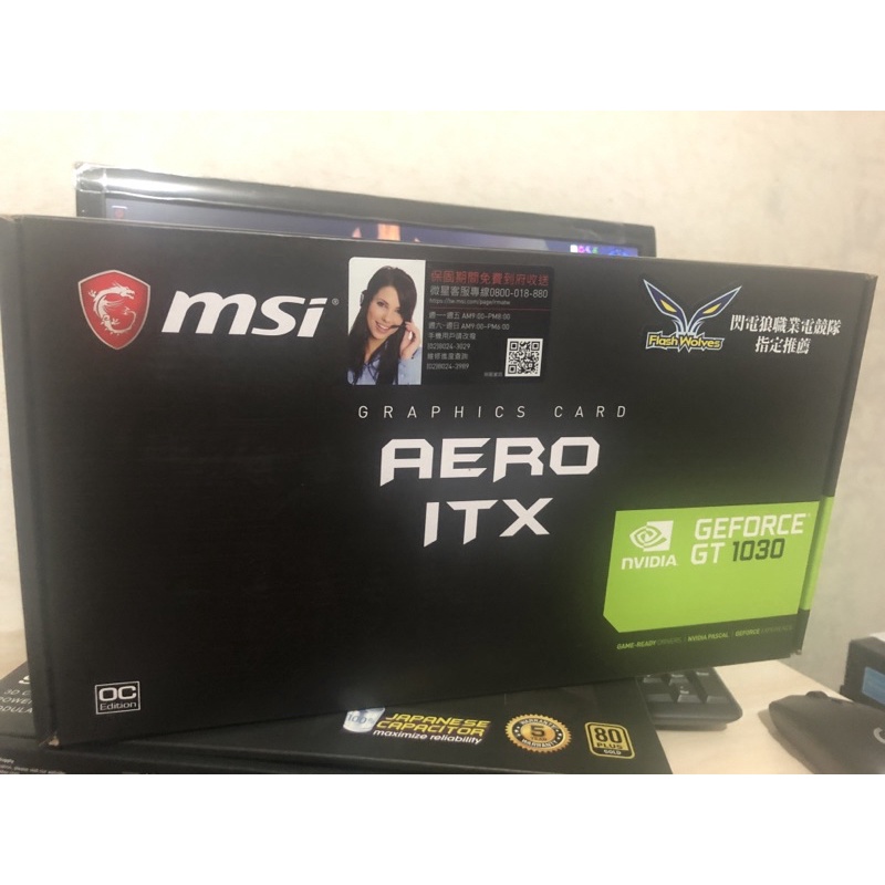 MSI  AERO ITX GT1030