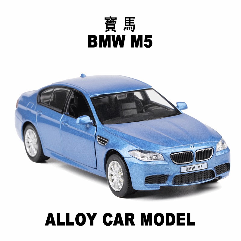 Rmz 城市壓鑄金屬汽車模型 1:36 BMW M4 M5 M550i 跑車授權 Supercar 合金壓鑄模型高仿真玩