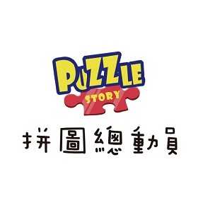 Puzzle story 拼圖總動員蝦皮商城2023年11月| BigGo 比價比個夠