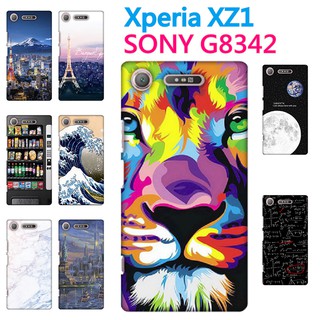 [xz1 硬殼] Sony Xperia XZ1 G8342 手機殼 外殼