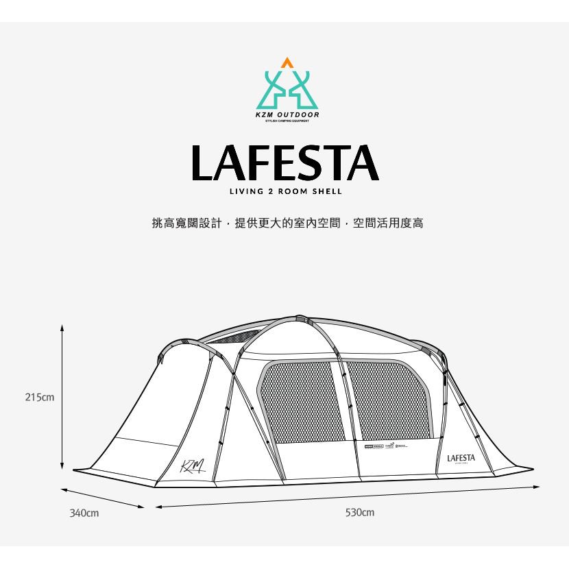 分期零利率kazmi Kzm Lafesta 摩卡歡樂嘉年華別墅帳摩卡歡樂嘉年華別墅帳帳篷 蝦皮購物