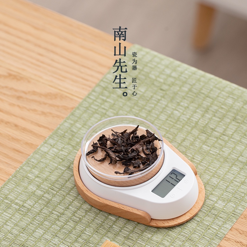 【台灣熱銷】南山先生 實木電子茶稱量茶器家用迷你小型克稱茶荷茶則茶具配件