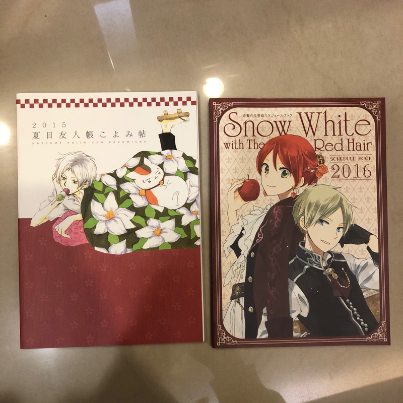 夏目友人帳赤髮的白雪姬日曆本 日版 蝦皮購物