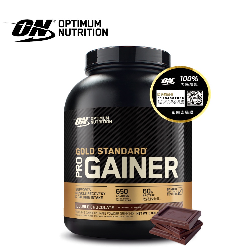 [美國ON] 金牌頂尖高熱量乳清 ProGainer 5磅/10磅 Twinbrothers