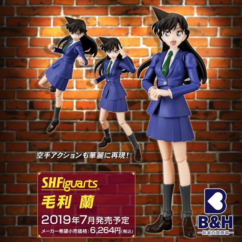 Bh老店代購現貨萬代shf 毛利蘭小蘭蘭姐姐名偵探柯南可動手辦現貨 蝦皮購物