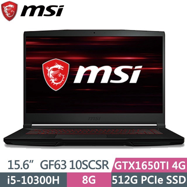 MSI 微星 GF63 10SCSR-1431TW 15.6吋 i5-10300H四核SSD效能獨顯電競筆電