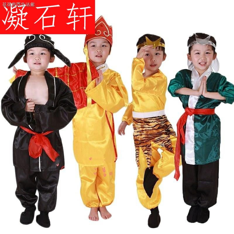 童裝六一兒童西游記服裝孫悟空唐僧豬八戒沙僧幼兒演出服全套衣服 蝦皮購物