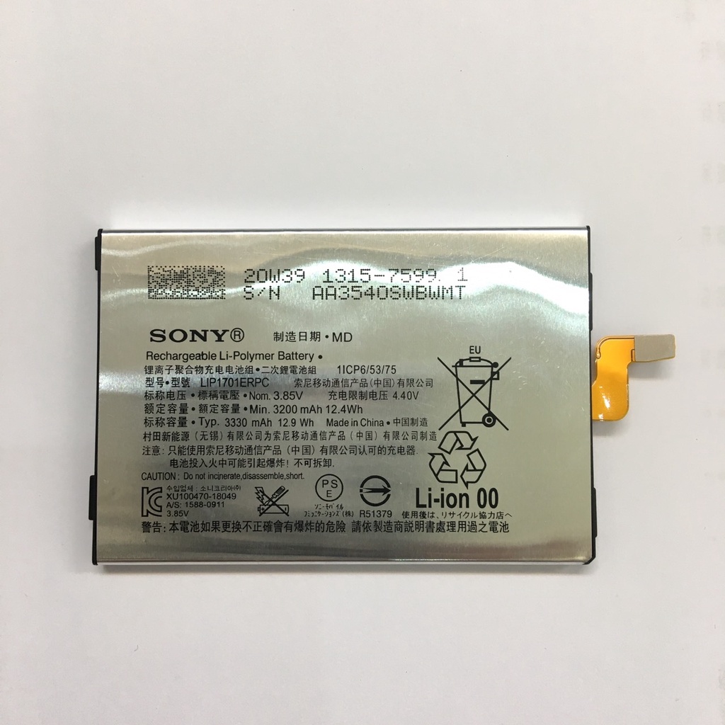 『當天出貨』SONY-X1(J9110)-電池