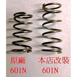 咖啡 磨豆機 楊家飛馬 601N 改裝 強力 加粗 白鐵 彈簧 改善 粗細不平均