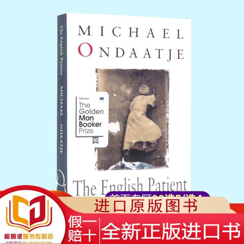 The English Patient 英國病人英文原版小說邁克爾翁達杰 蝦皮購物