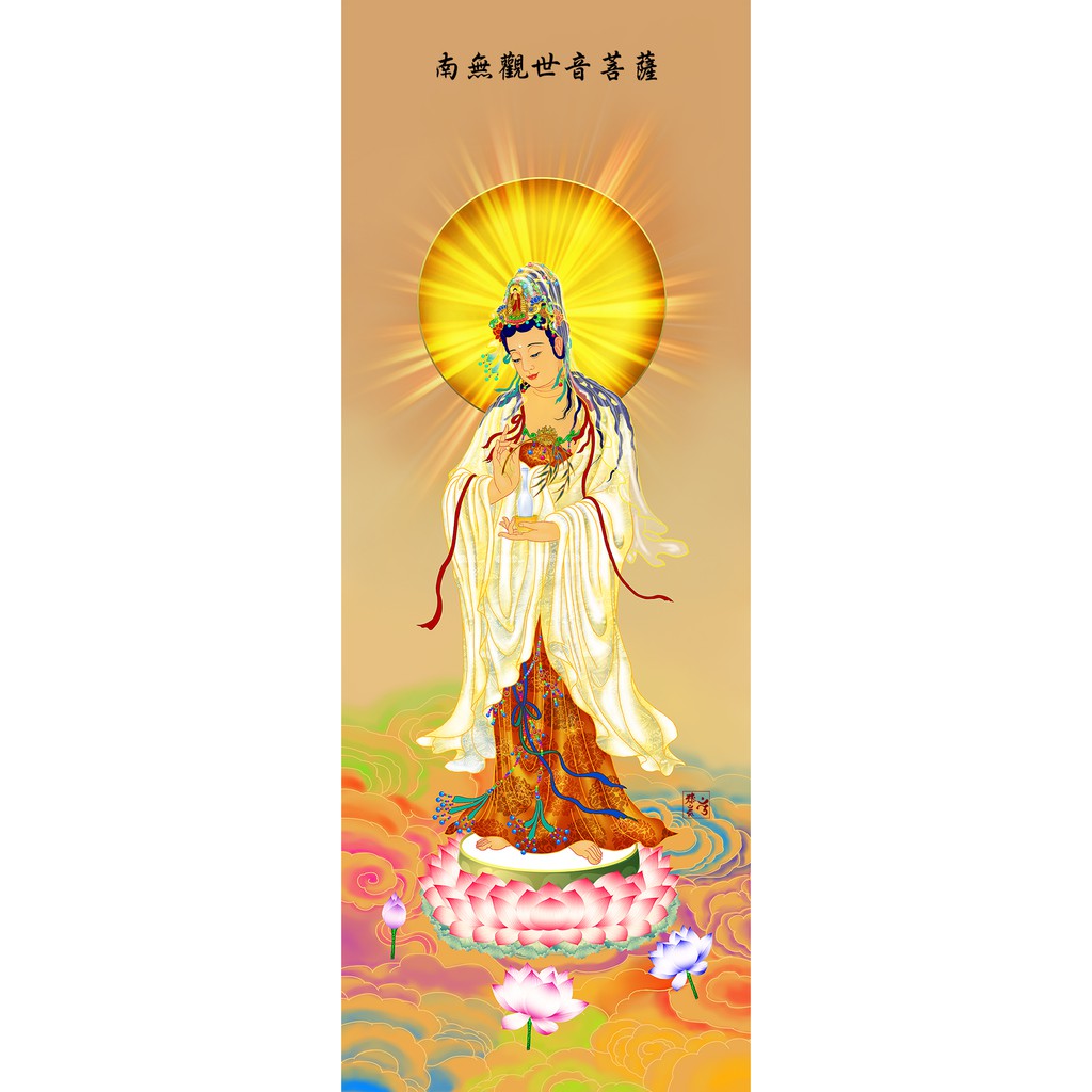 觀音菩薩80cm X 30cm 畫芯 神明彩 佛祖彩觀音佛祖觀世音菩薩觀音大士 蝦皮購物
