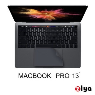 [ZIYA] Apple Macbook Pro13吋 Touch Bar 觸控板貼膜/游標板保護貼 (太空灰色款)