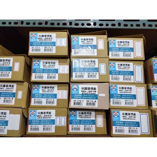 3A[溫馨小舖]華麗牌 防水保護膜標籤 3001/3002/3003/3004/3013/3015/3016/3017