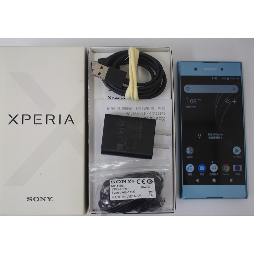 [崴勝3C] 二手 Sony Xperia XA1 Plus G3426 32GB 藍 5.5 吋