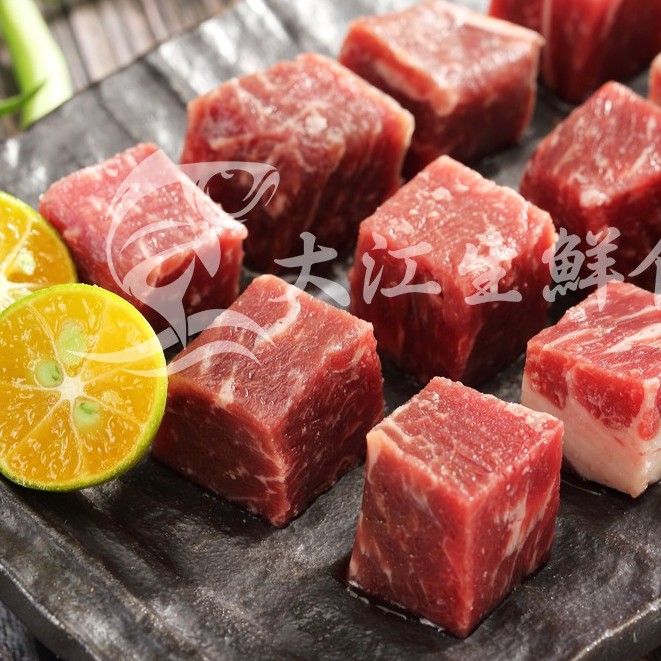 【大江生鮮】澳洲和牛骰子牛200g/盒！草飼/嫩肩/里肌/沙朗/霜降/雪花/梅花/一口/牛肉/方塊/牛排/原肉