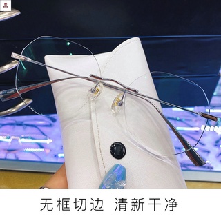 近視眼鏡 有度數眼鏡 平光眼鏡 無框近視眼鏡 男款帥氣有度數素顏神器超輕過濾藍光輻射平光女潮