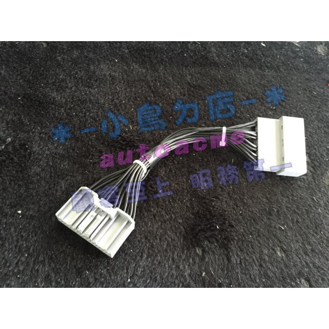 Crv5 Hdmi解連動解手煞車控 蝦皮購物