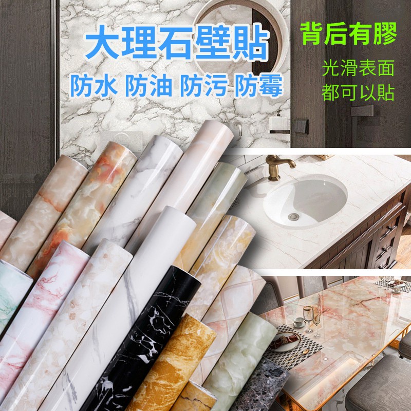 文化石壁貼的價格推薦第5 頁 21年8月 比價比個夠biggo