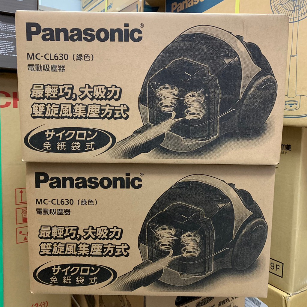 【Panasonic 國際牌】雙旋風無紙袋集塵式吸塵器(MC-CL630)