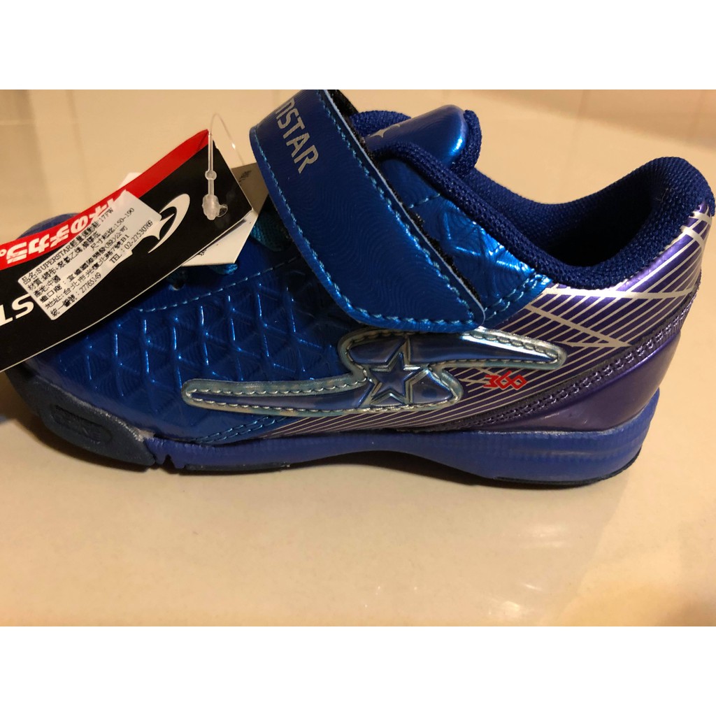 (全新現貨) MoonStar 日本月星機能競速童鞋(足球鞋) 藍(SSK7395) 17cm