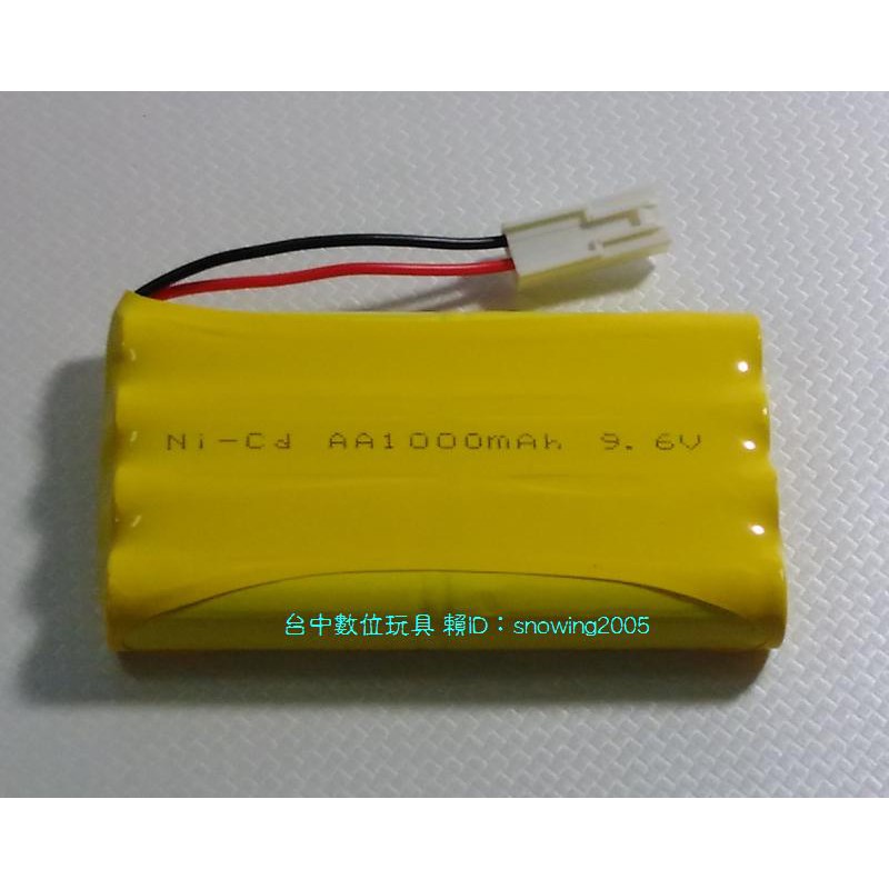 【台中數位玩具】AA 9.6V 1000mah 2孔 小田宮 鎳鎘充電電池 坦克車 遙控車 遙控船 鎳鎘電池 小綠田宮