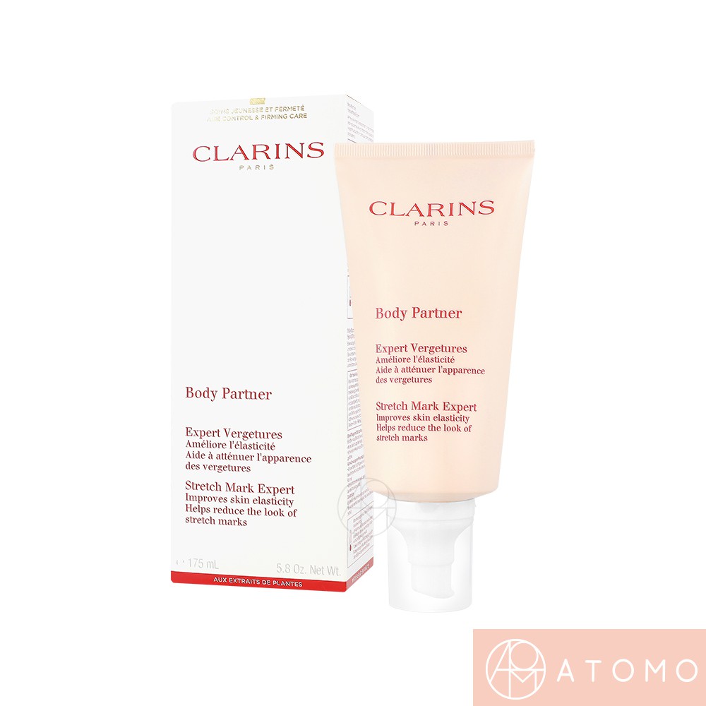 CLARINS克蘭詩 全新一代 宛若新生撫紋霜 175ml【Atomo】