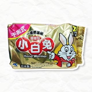 ☾盈宇☽ 小林製藥 小白兔暖暖包 24H 手握式